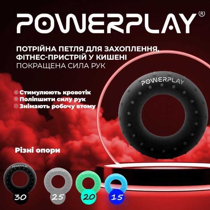Эспандер PowerPlay PP-4338 Hand Grip Hard 30 кг Чорний (PP_4338_Black_30kg) изображение 6