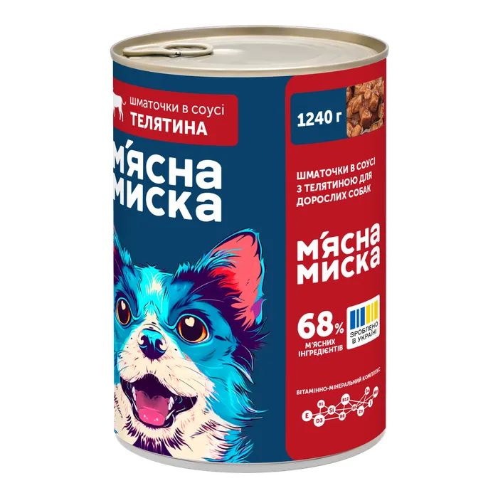 Консервы для собак М'ясна Миска кусочки в соусе с говядиной 1240 г (4820255192123) изображение 2