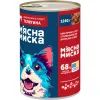 Консервы для собак М'ясна Миска кусочки в соусе с говядиной 1240 г (4820255192123) изображение 2
