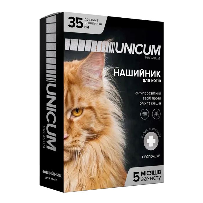 Ошейник для животных Unicum Premium против блох и клещей для кошек 35 см (4820150201722)