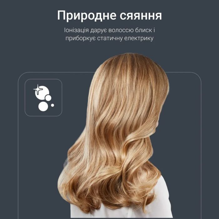 Фен Rowenta HY7120E0 зображення 5