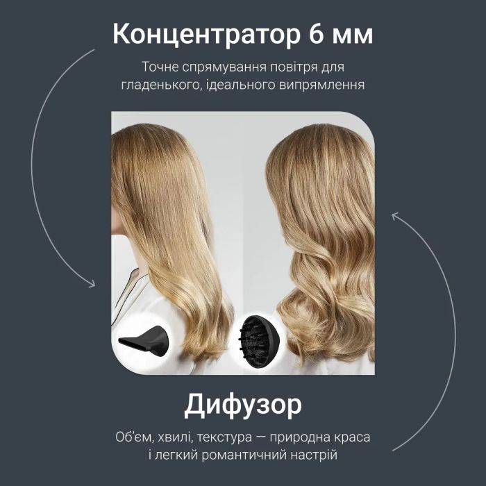 Фен Rowenta HY7120E0 зображення 6