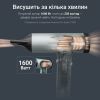 Фен Rowenta HY7120E0 зображення 7