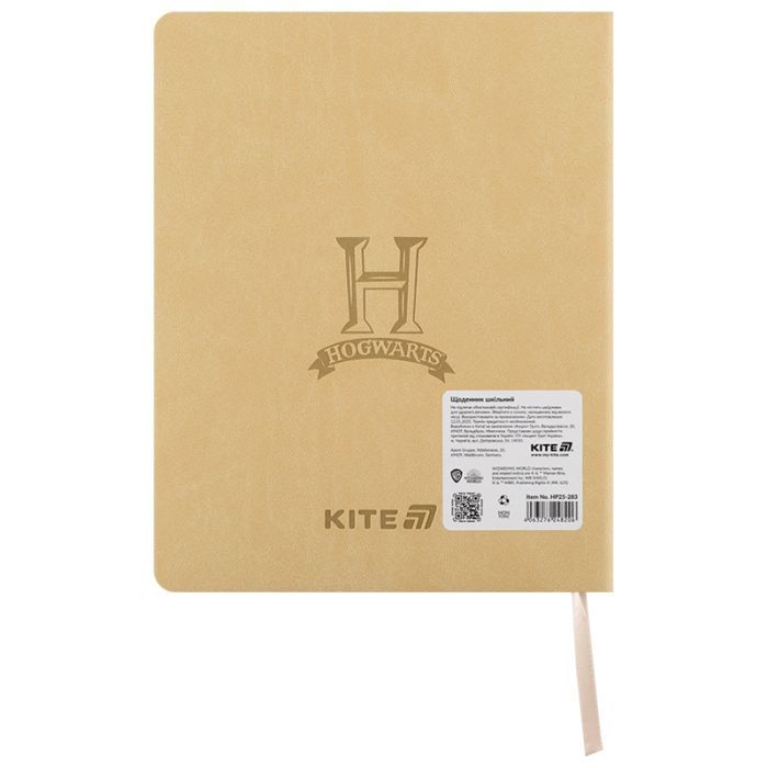 Дневник школьный Kite Harry Potter, мягкая обложка (HP25-283) изображение 2