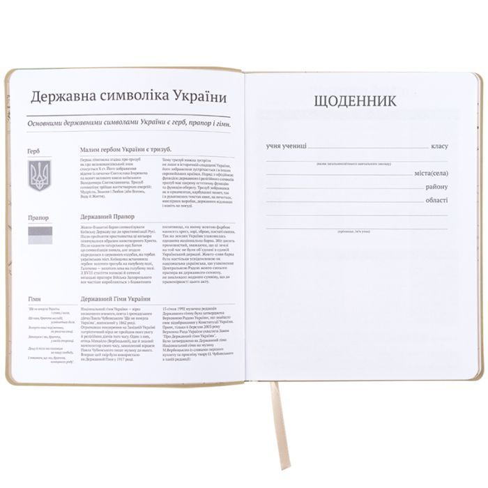 Дневник школьный Kite Harry Potter, мягкая обложка (HP25-283) изображение 4