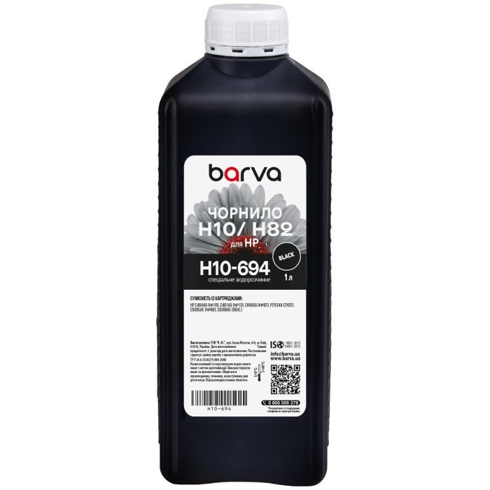Чорнило Barva HP 10/13/82/88 1L black, water-soluble (H10-694)