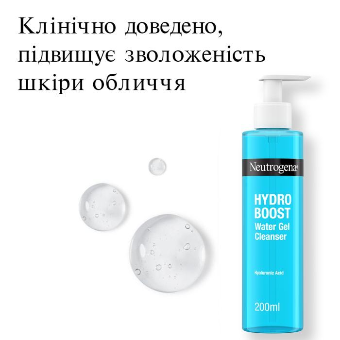 Гель для умывания Neutrogena Hydro Boost 200 мл (3574661288345) изображение 2