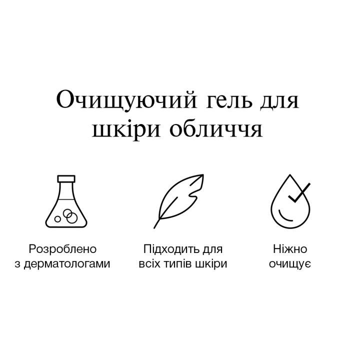 Гель для умывания Neutrogena Hydro Boost 200 мл (3574661288345) изображение 5