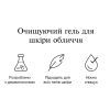 Гель для умывания Neutrogena Hydro Boost 200 мл (3574661288345) изображение 5