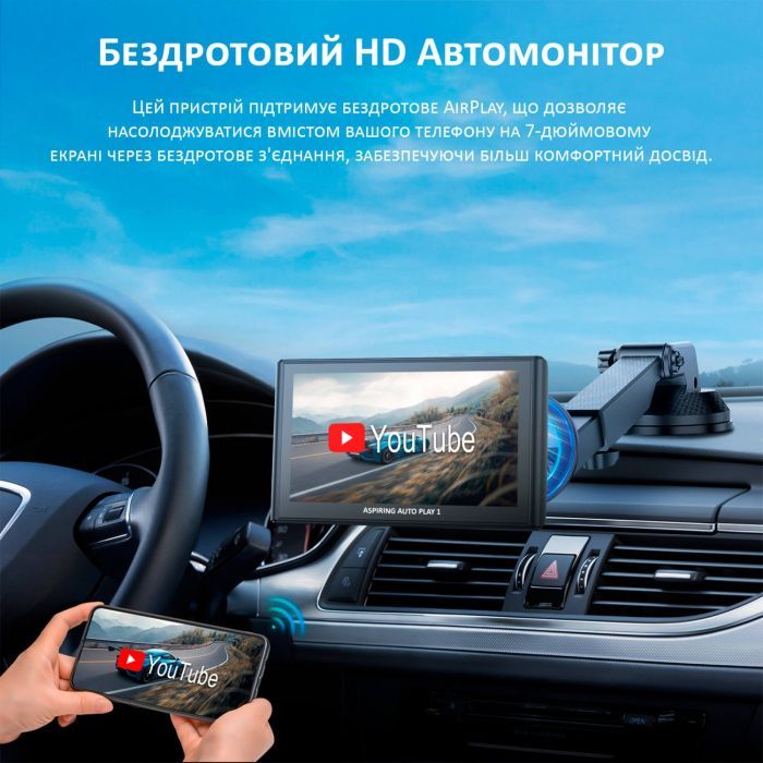 Автомобильный монитор Aspiring Auto Play 1, Magnet, CarPlay, Android auto изображение 9