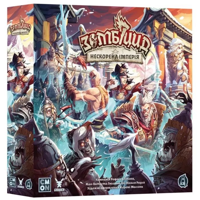 Настольная игра Geekach Games Зомбицид. Белая смерть - Непокоренная Империя (Zombicide: White Death - Eternal Empire) (укр.) (GKCH235ee)