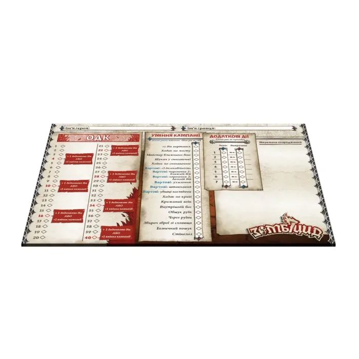 Настольная игра Geekach Games Зомбицид. Белая смерть - Непокоренная Империя (Zombicide: White Death - Eternal Empire) (укр.) (GKCH235ee) изображение 5