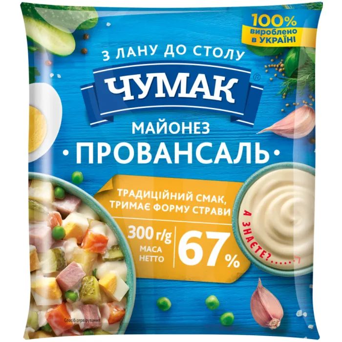 Соус Чумак Майонез Провансаль 67% 300 г (4823096008509)