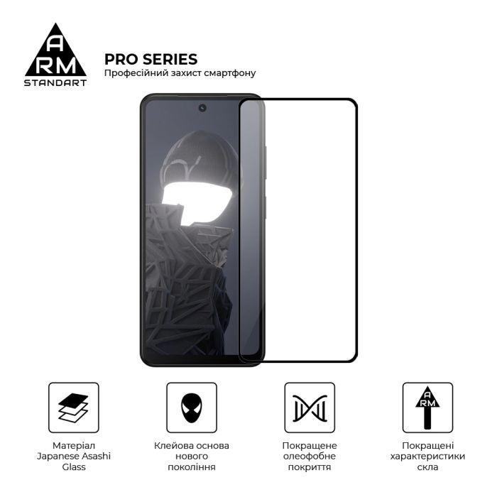 Стекло защитное Armorstandart Pro HMD Fusion (ARM84346) изображение 2