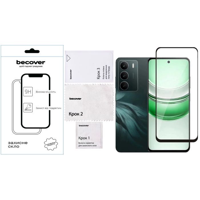 Стекло защитное BeCover Realme C71 Black (713728) изображение 2