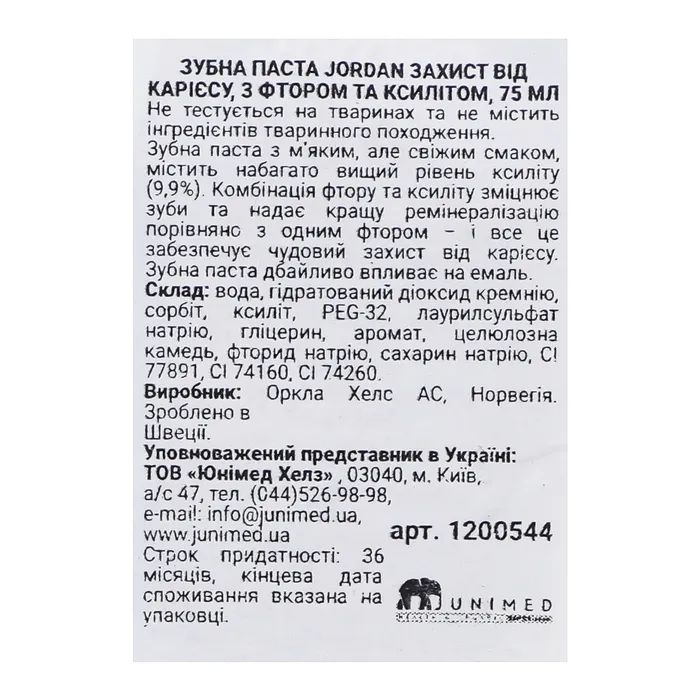 Зубная паста Jordan Stay Fresh Caries Defense Защита от кариеса 75 мл (7046110031131) изображение 5