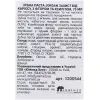 Зубная паста Jordan Stay Fresh Caries Defense Защита от кариеса 75 мл (7046110031131) изображение 5