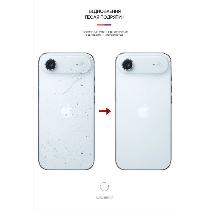 Плівка захисна Armorstandart Back panel Snake Apple iPhone 17 Air (ARM86206) зображення 3