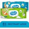 Дитячі вологі серветки Smile baby з алоє, з клапаном, 84 шт (4823071646863) зображення 3