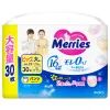 Подгузники Merries Розмір XXL (15-28 кг) 30 шт (4901301442970) изображение 11