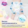 Подгузники Merries Розмір XXL (15-28 кг) 30 шт (4901301442970) изображение 3