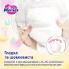Подгузники Merries Розмір XXL (15-28 кг) 30 шт (4901301442970) изображение 4
