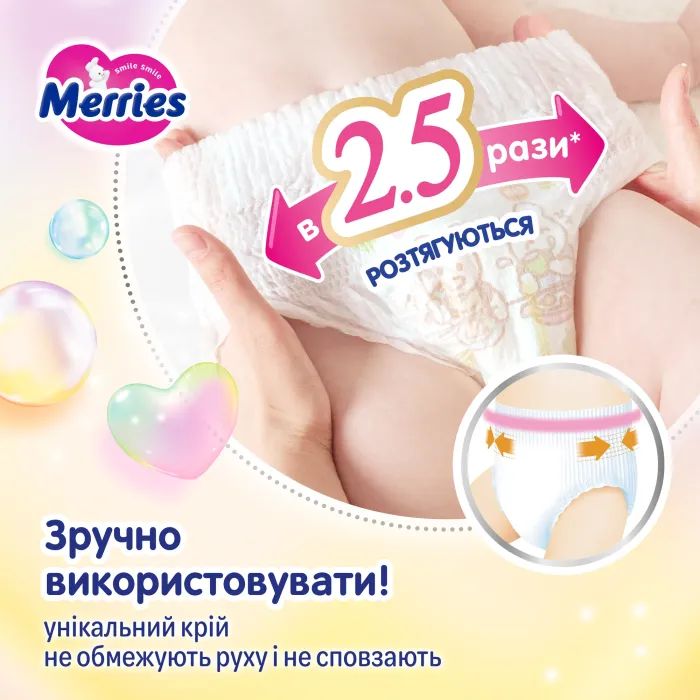 Подгузники Merries Розмір XXL (15-28 кг) 30 шт (4901301442970) изображение 5