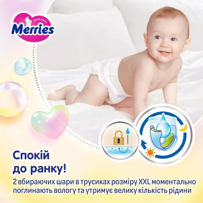 Подгузники Merries Розмір XXL (15-28 кг) 30 шт (4901301442970) изображение 6