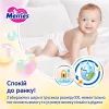 Подгузники Merries Розмір XXL (15-28 кг) 30 шт (4901301442970) изображение 6