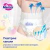 Подгузники Merries Розмір XXL (15-28 кг) 30 шт (4901301442970) изображение 7