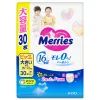 Подгузники Merries Розмір XXL (15-28 кг) 30 шт (4901301442970)