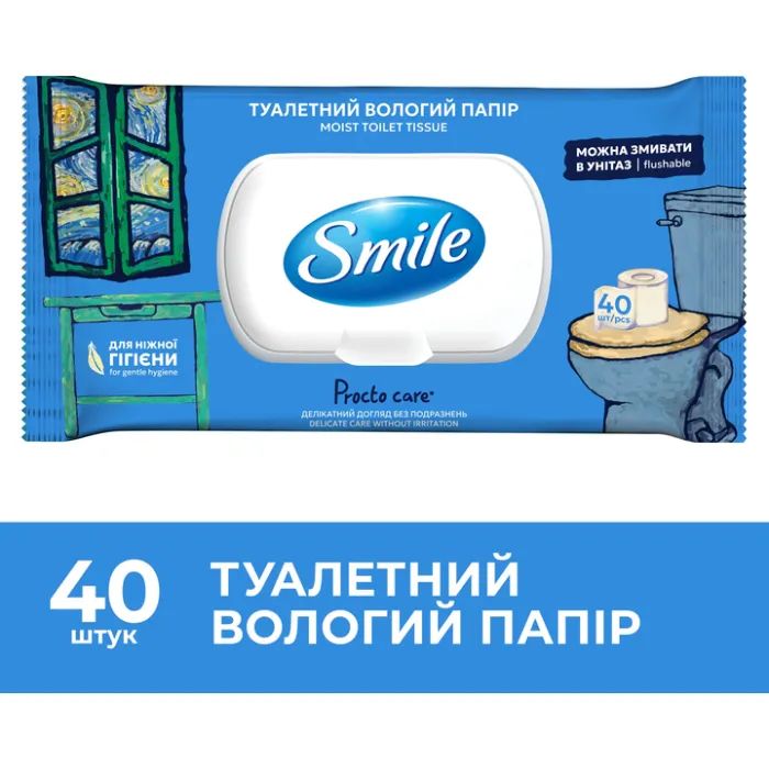 Туалетная бумага Smile Procto Care Влажная 40 листов (4823071666076) изображение 2