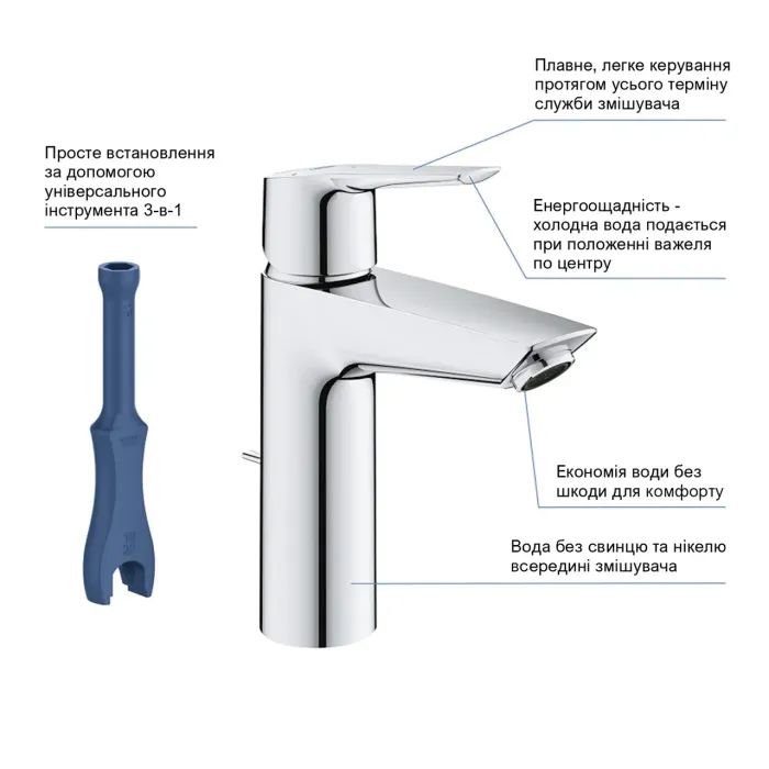 Змішувач Grohe QuickFix 23552002 зображення 6