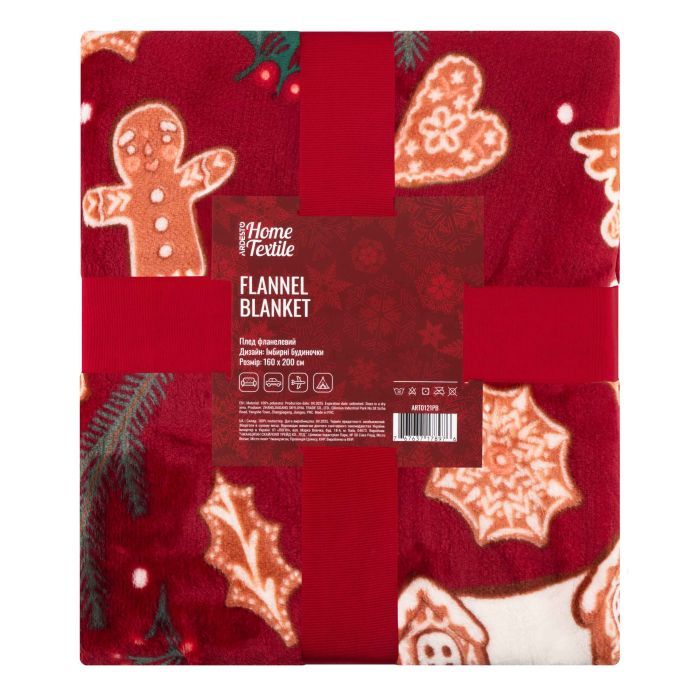 Плед Ardesto Christmas Flannel 160х200см, 100% полиэстер, имбирные домики (ART0121PB)