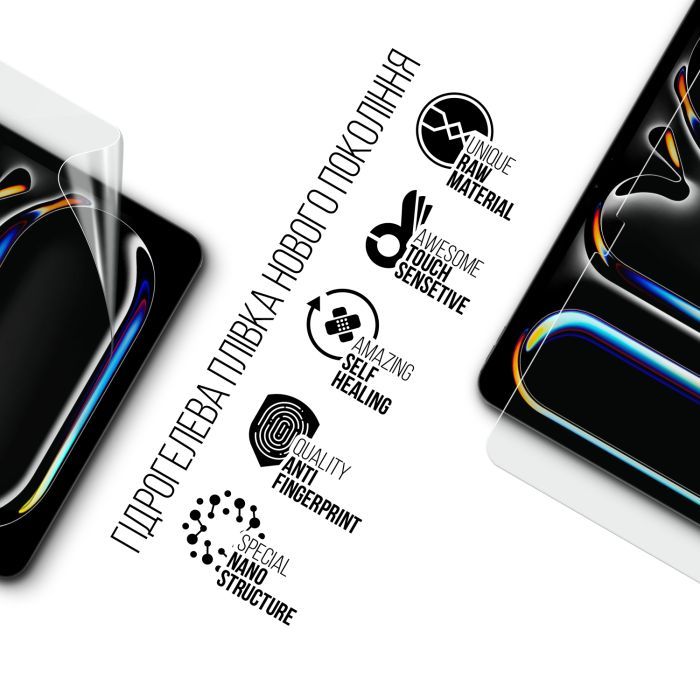 Пленка защитная Armorstandart hydrogel Apple iPad Pro 13 2025 (ARM89475) изображение 2