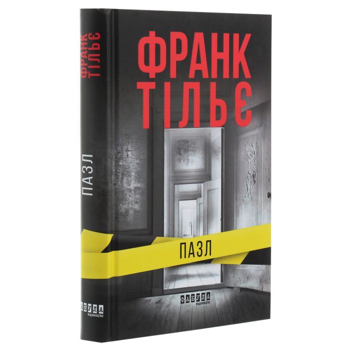 Книга Пазл - Франк Тільє Фабула (9786175224571) зображення 3