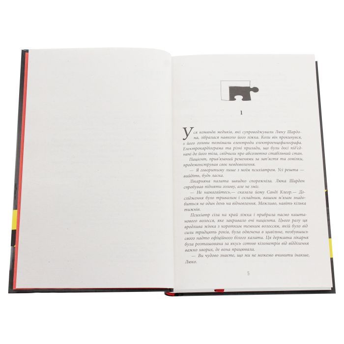 Книга Пазл - Франк Тільє Фабула (9786175224571) зображення 4