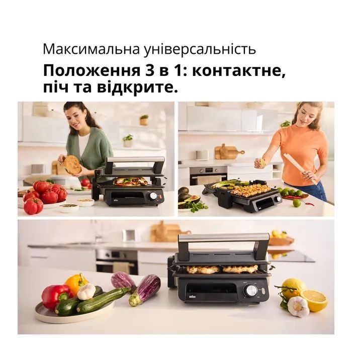 Электрогриль Braun CG 5033 IGY изображение 4