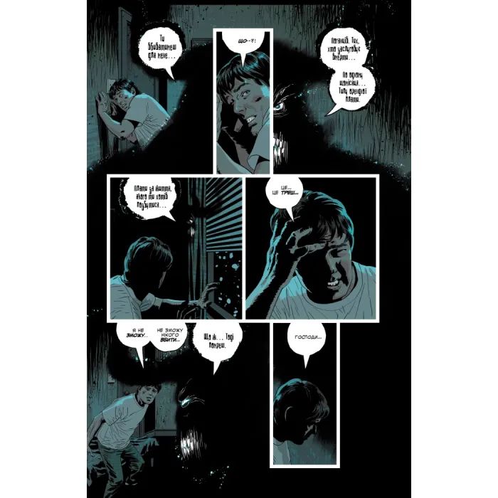 Комикс Вбий або будь убитим. Том 1 - Ед Брубейкер Varvar Publishing (9786170993724) изображение 3