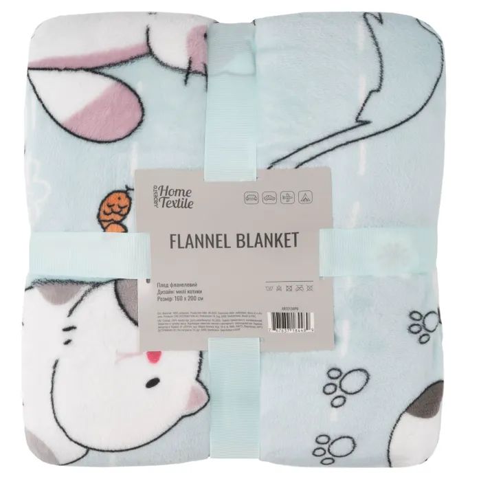 Плед Ardesto Flannel 100% поліестер, милі котики 160х200 см (ART0130PB)