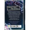 Книга Таємниця картини - Наталія Шостак Ранок (9786170999313) изображение 2