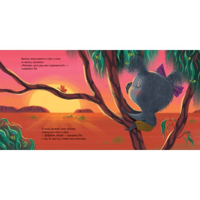 Книга Хто обійме бабусю - Єва Сольська Ранок (9786170976901) изображение 8
