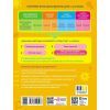 Учебное пособие STEM-Старт. Фізична наука. 1-4 класи Ранок (9786170995476) изображение 2
