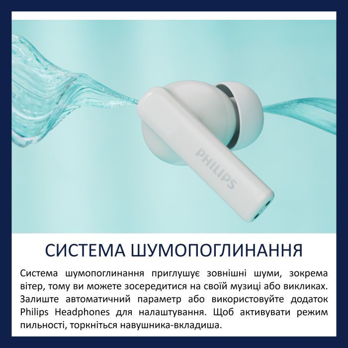 Навушники Philips TAT2520BK/00 Wireless Black (TAT2520BK/00) зображення 4