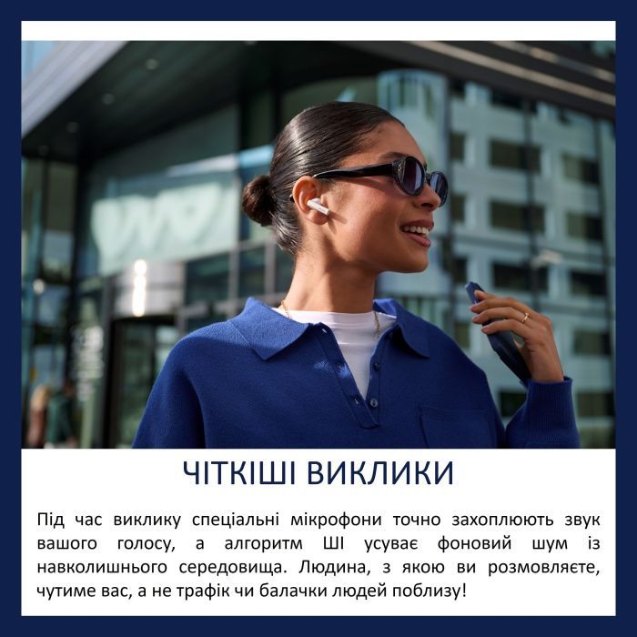 Навушники Philips TAT2520BK/00 Wireless Black (TAT2520BK/00) зображення 9