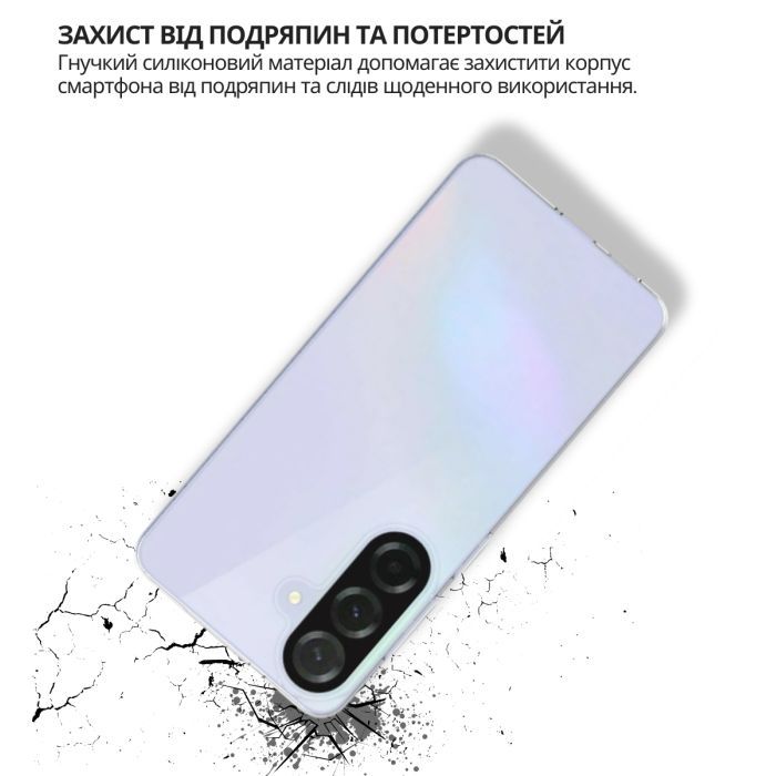 Чехол для мобильного телефона BeCover silicone Samsung Galaxy S26 Pro SM-S942U1 Transparent (714883) изображение 3