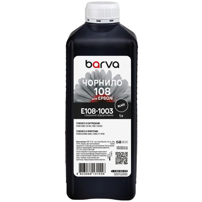 Чорнило Barva Epson 108 1 л, black special (E108-1003)