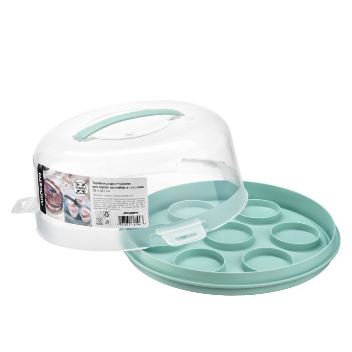 Тортівниця Ardesto Tasty baking, 28х14.5см, пластик, блакитний (AR2328TPM) зображення 2