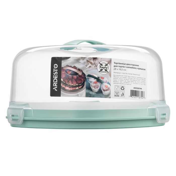 Тортівниця Ardesto Tasty baking, 28х14.5см, пластик, блакитний (AR2328TPM) зображення 3