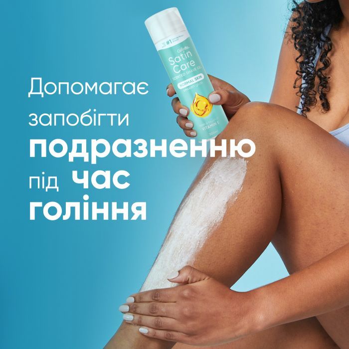 Гель для бритья Satin Care Витамин Е 200 мл (8006530148108) изображение 3